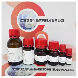 南京化学试剂采购网站,江苏艾康-化学试剂-厂家直销