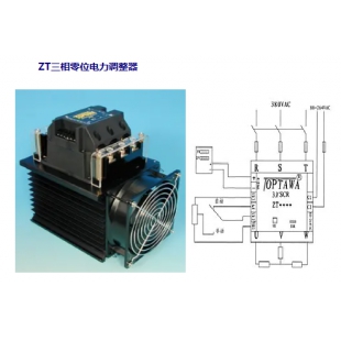  台湾TOPTAWA ZT三相零位电力调整器