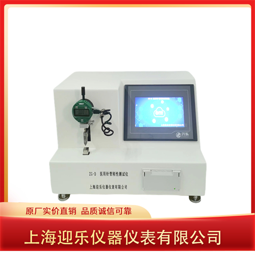 医用针管刚性测试仪PLC500-3.jpg