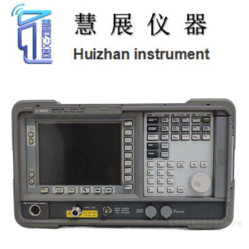 N8973A 噪声系数分析仪