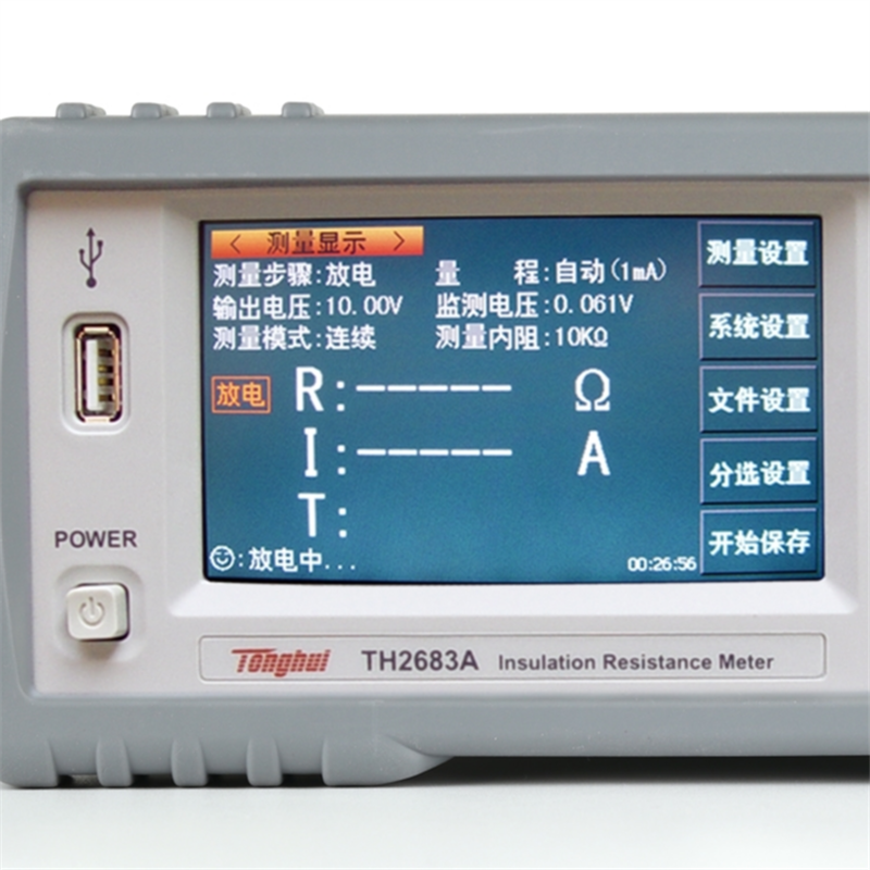 TH2683A绝缘电阻测试仪
