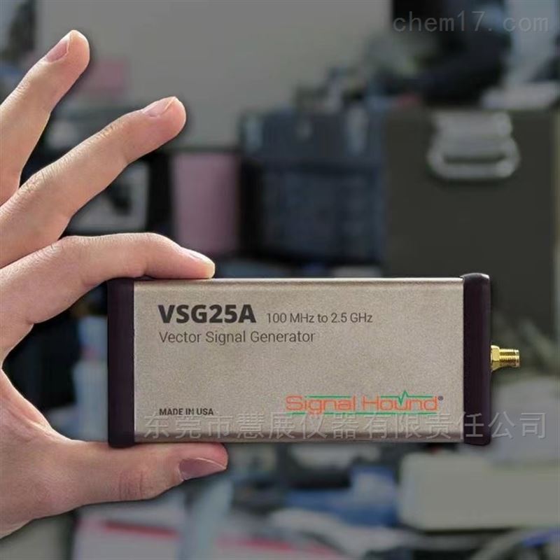 VSG25A便携式矢量信号源模块