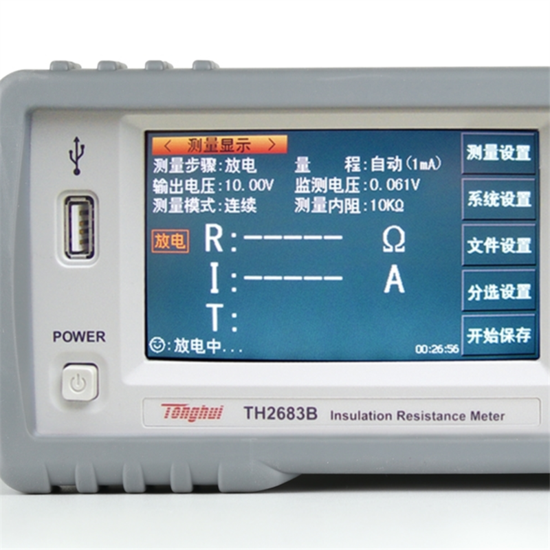 TH2683B绝缘电阻测试仪