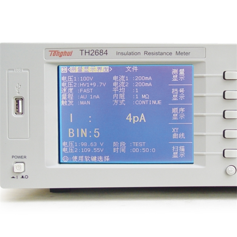 TH2684绝缘电阻测试仪
