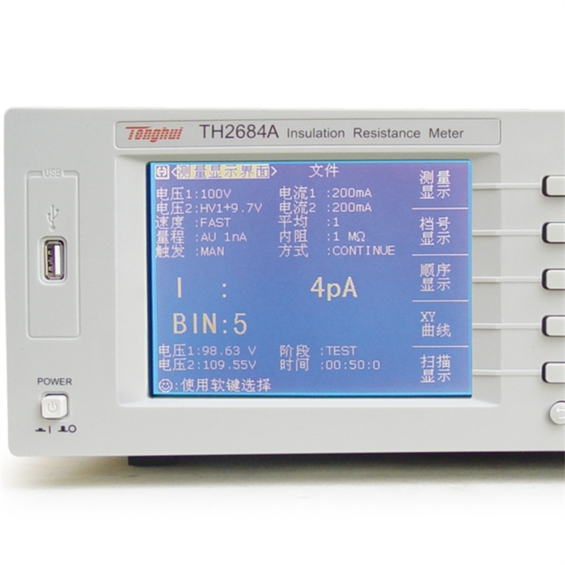 TH2684A绝缘电阻测试仪