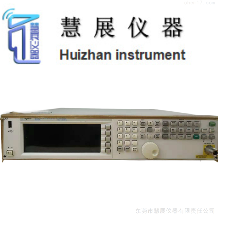 N5183A信号分析仪-20G