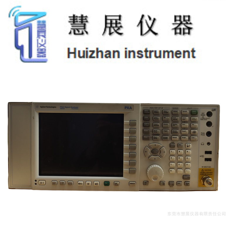 N9030A频谱分析仪