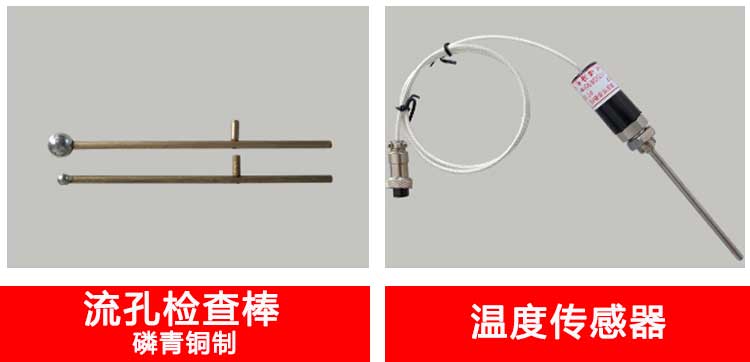 购买沥青标准粘度试验仪来雷韵试验仪器，性价比高，终生维护，免费发货