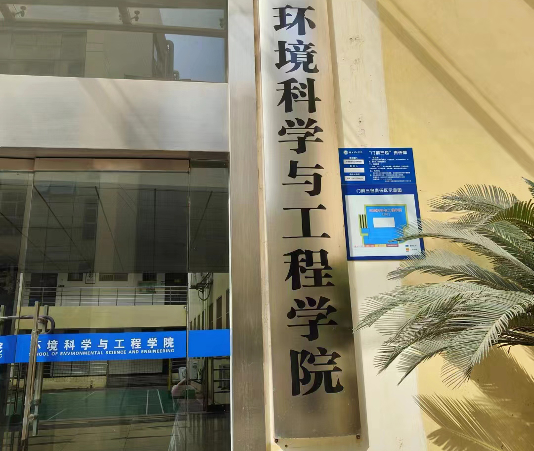 湖北理工大学采购南京大展的导热系数测定仪