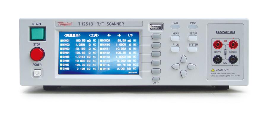 同惠电阻/温度扫描测试仪TH2518/TH2518A