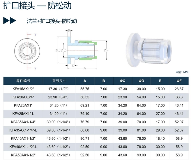 微信截图_20240102135734.jpg