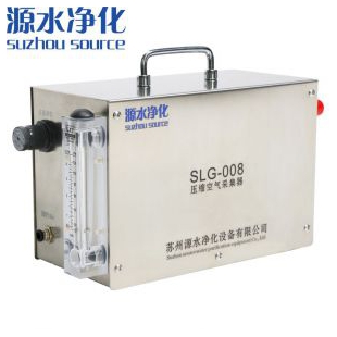 源水净化压缩空气采集器SLG-008