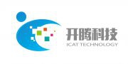 深圳开腾科技/ICAT