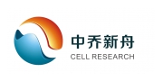 上海中乔新舟/CELL RESEARCH