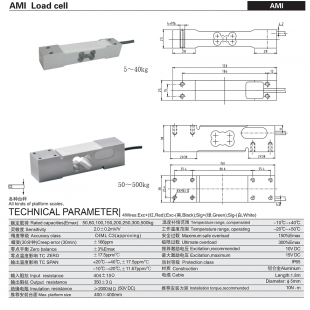 柯力AMI-50kg铝合金单点式称重传感器