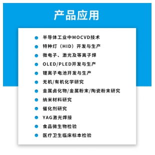 过渡舱连接两个单工位手套箱