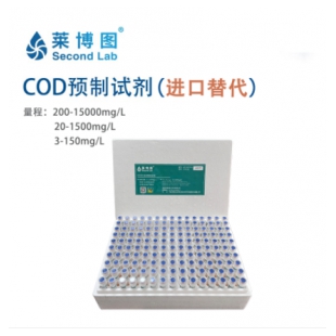  LBT莱博图-COD全预制试剂LBT-HXT0001-12