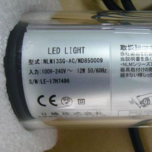 NLM13SG-AC/ND850009机床工作灯照明灯 NIKKI日机 OSAKA JAPAN