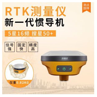 中海达RTK测量仪器V200网络rtk测量设备V300测量gps仪器