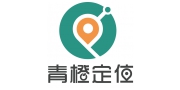 广州青橙定位科技有限公司