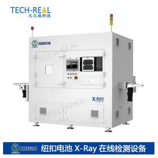 日联科技 纽扣电池在线式X-Ray检测设备LX-3D20-110