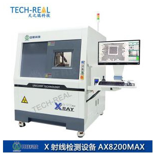 日联科技X-Ray检测装备AX8200MAX
