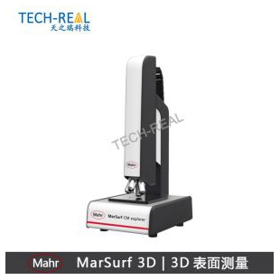Mahr马尔3D 表面测量 显微镜