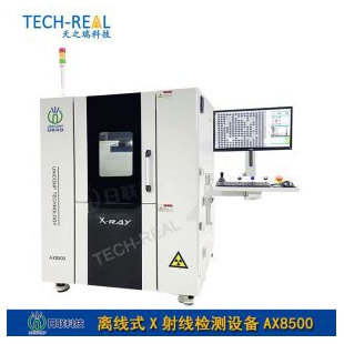 日联科技 离线式X-Ray检测设备 AX8500