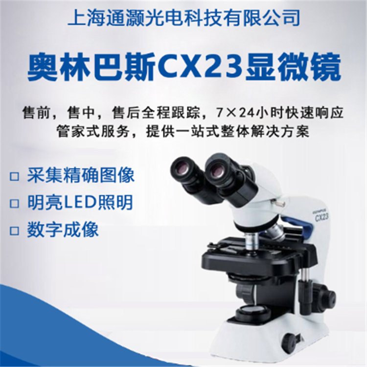 CX23－1.jpg