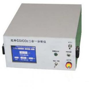 SC-3010B便携式红外CO/CO2分析仪