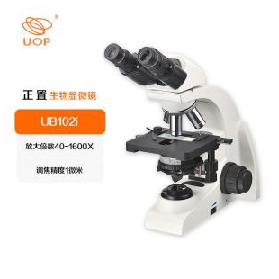 UOP重庆澳浦正置生物显微镜UB102i