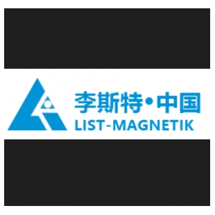 德国李斯特中国站List-Magnetik