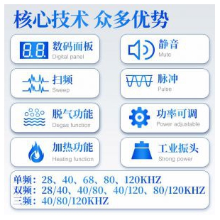 云奕双频超声波清洗机30L