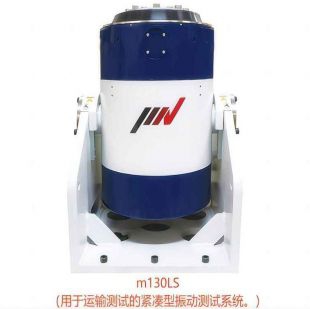 日本 IMV  振动试验系统 m-130ls