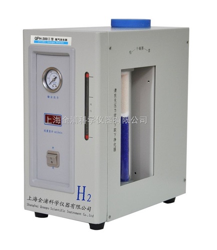 氢气发生器 0-300ml/min|QPH-300II|全浦