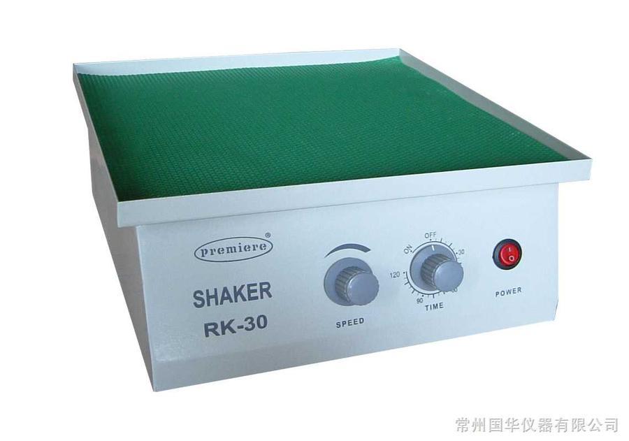 调速平板振荡器 0～200rpm|RK-30（回旋）|常州国华