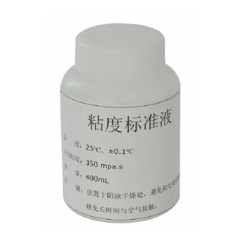 粘度标准液|47.4cP|上海方瑞