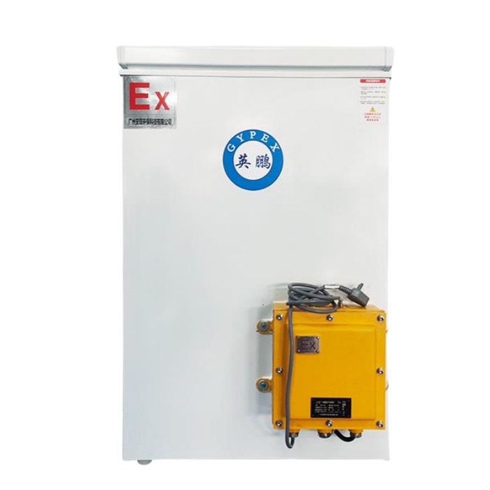 防爆冰箱-卧式冰柜（定制） 100L 单温冷冻 -18℃～0℃|BL-200WS100L-DT|广东英鹏