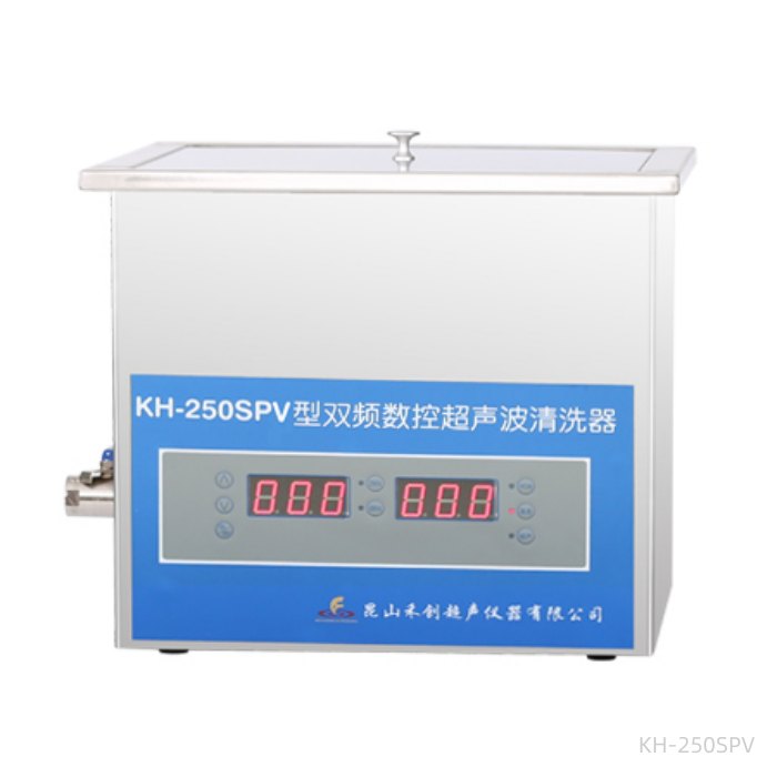 台式双频数控超声波清洗器 13L 25/40kHz|KH250SPV|昆山禾创