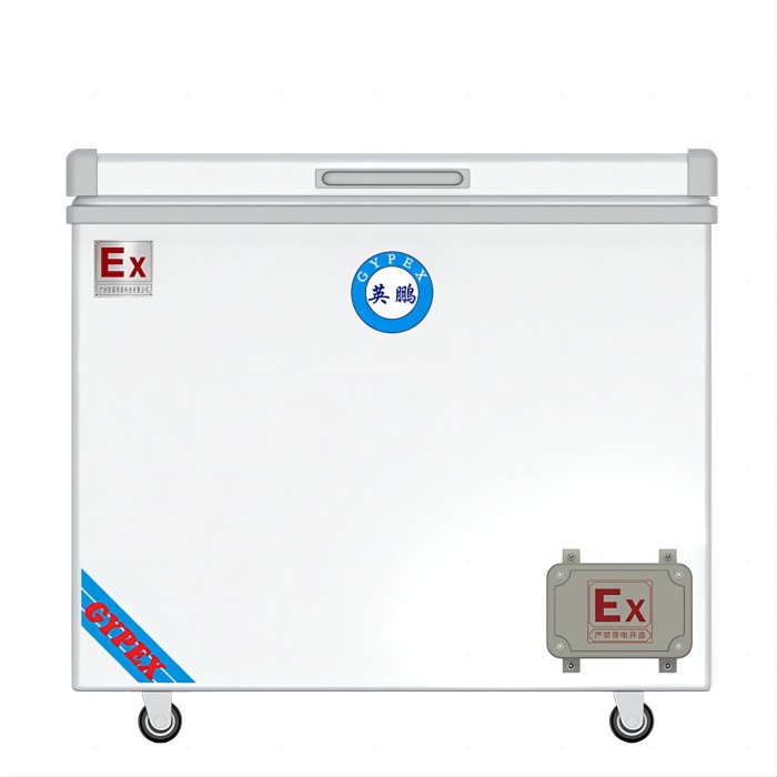 防爆冰箱-卧式冰柜（定制） 150L 单温冷冻 -18℃～0℃|BL-200WS150L-DT|广东英鹏