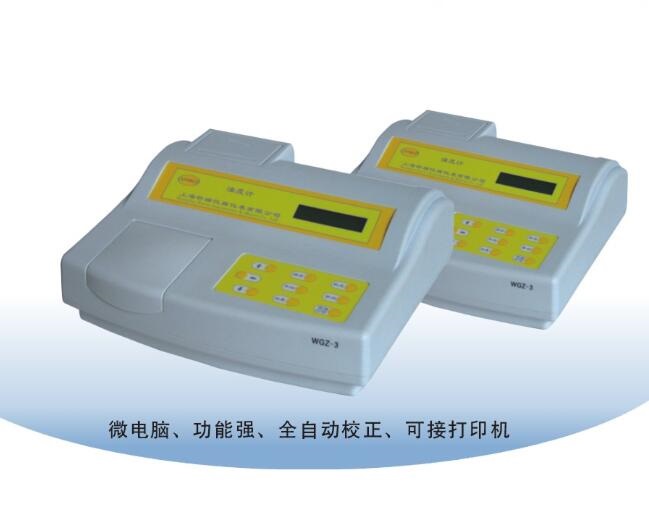 浊度计(仪)|WGZ-3（内置打印机）|上海昕瑞