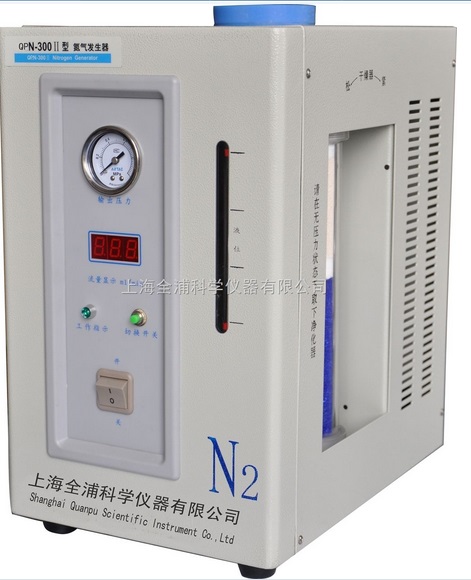 氮气发生器 0-300ml/min|QPN-300II|全浦