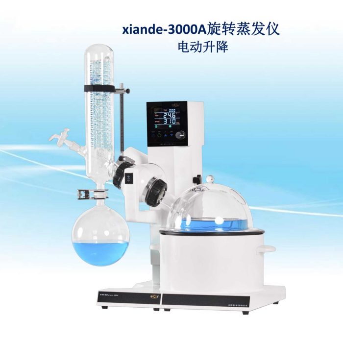 旋转蒸发器（水浴） 0.25～3L RT～99℃ 电动升降|xiande-3000A|上海贤德