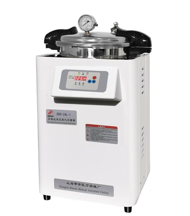 24立升手提式高压蒸汽灭菌器（仅限科研用途）|DSX-24L-I(新)|申安