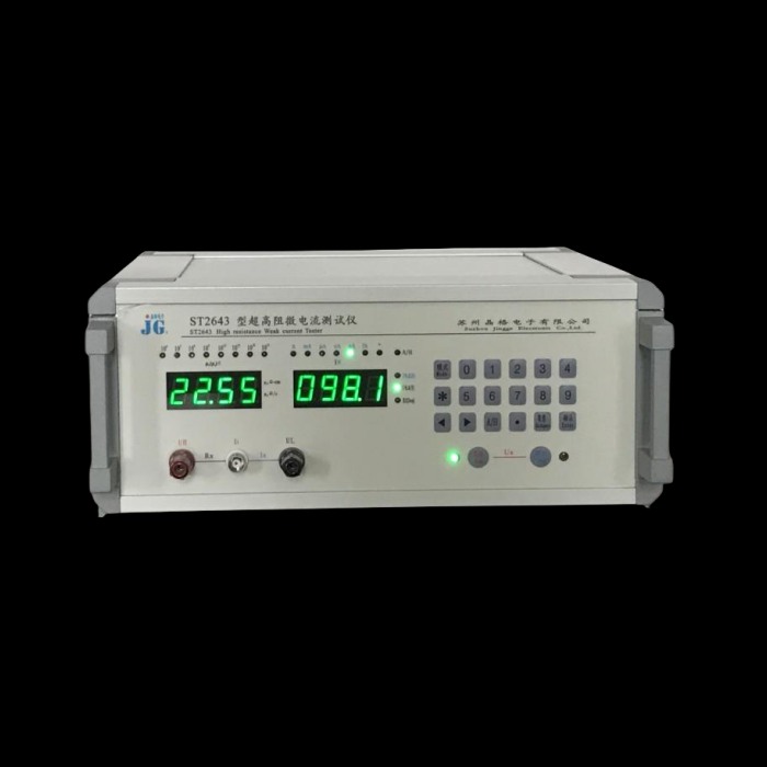 超高阻微电流测试仪|ST2643|苏州晶格
