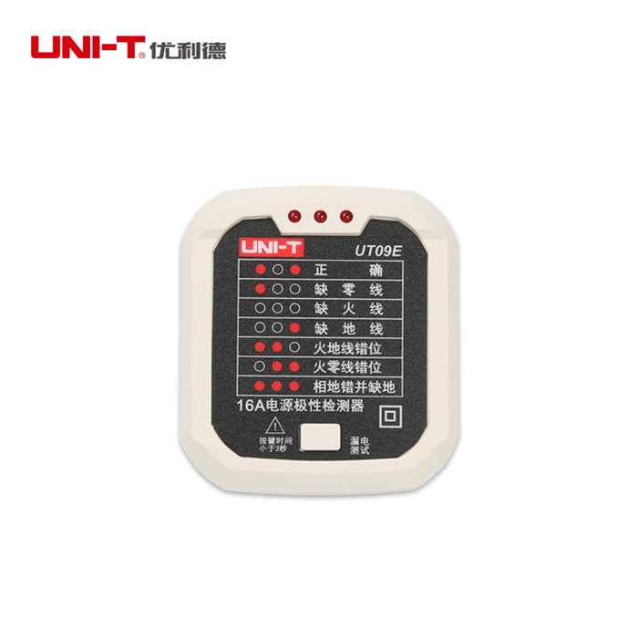 插座测试仪|UT09E|优利德/UNI-T
