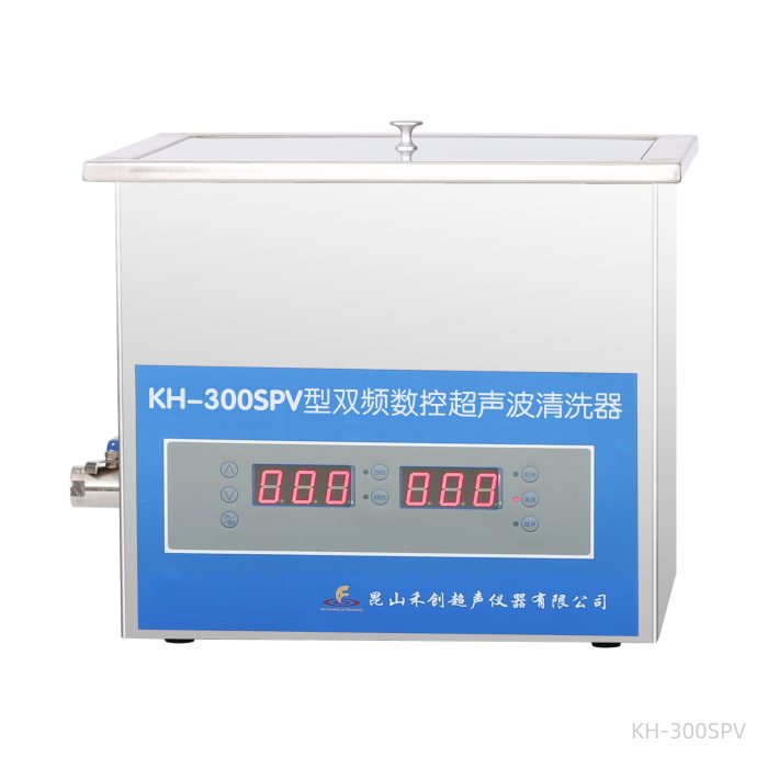 台式双频数控超声波清洗器 13L 25/40kHz|KH300SPV|昆山禾创