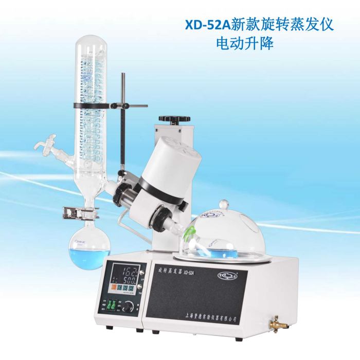 旋转蒸发器（水浴）0.25～2L RT～99℃  电动升降|XD-52A新款|上海贤德