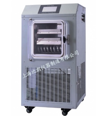 电加热方仓原位型冻干机 普通型 0.2㎡ -80℃|VFD-2000A|比朗