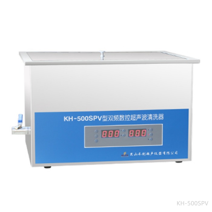 台式双频数控超声波清洗器 27L 25/40kHz|KH500SPV|昆山禾创